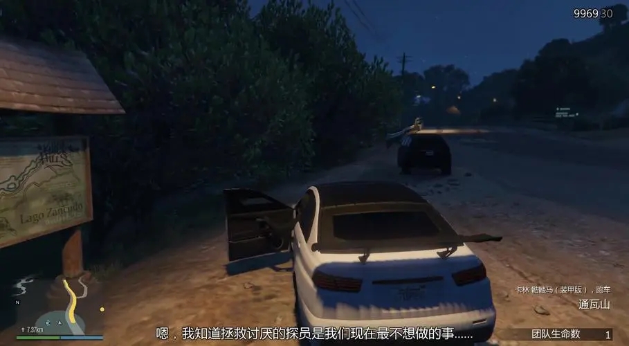 侠盗猎车手5如何做任务