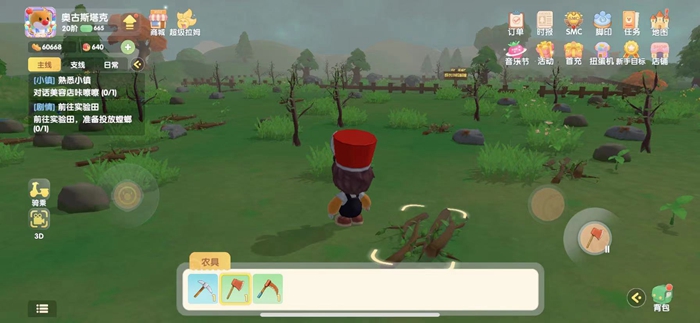 摩尔庄园手游作战铠甲怎么获得