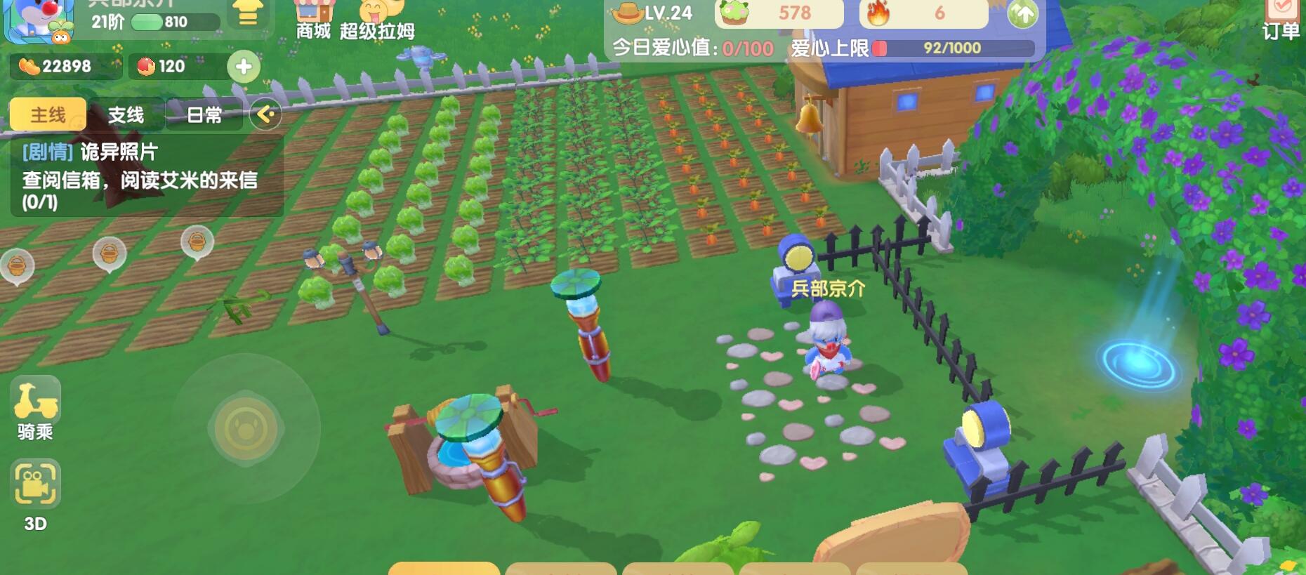 摩尔庄园手游作战铠甲怎么获得