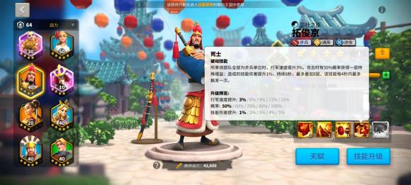 万国觉醒t5兵要先出什么好 万国觉醒t5兵要先出什么好