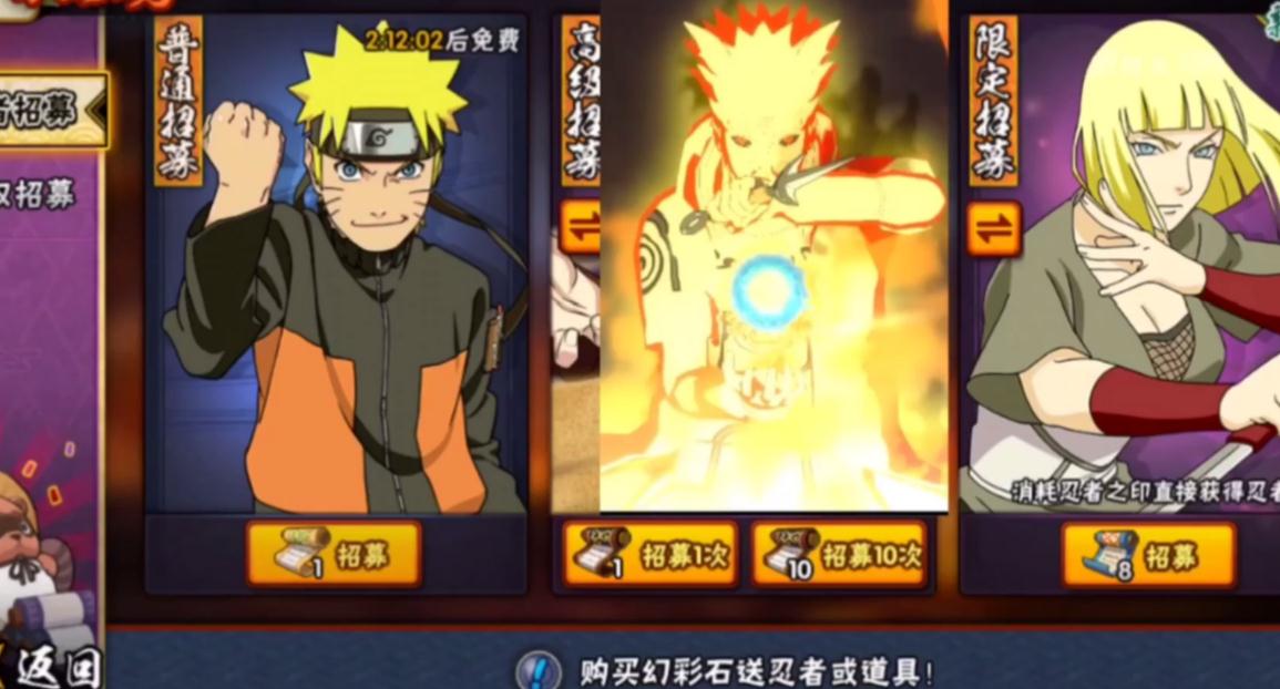 火影忍者幻之试炼仙人兜如何刷