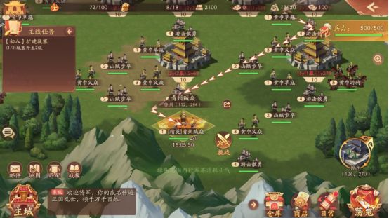 少年三国志2吴国神兽怎么搭配 少年三国志2吴国神兽怎么搭配