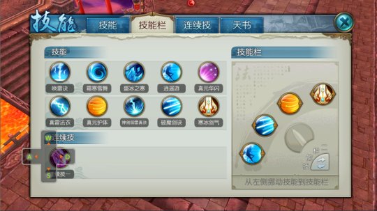 诛仙手游里兽神19在哪里