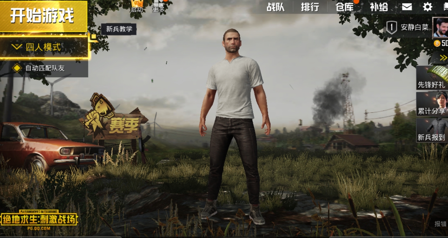 绝地求生单人模式怎么解锁