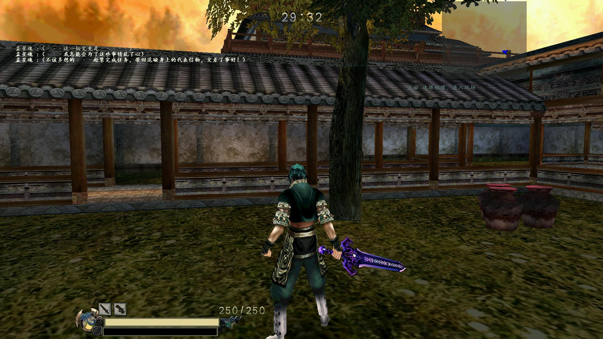 流星蝴蝶剑第三关怎么过