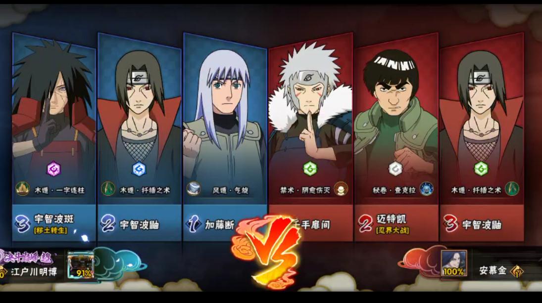 火影忍者疾风李怎么玩