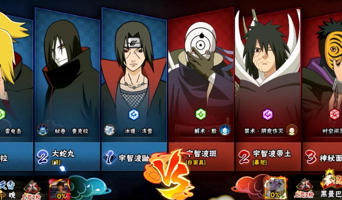 火影忍者疾风李怎么玩