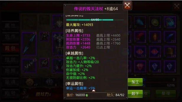 全民奇迹如何在he