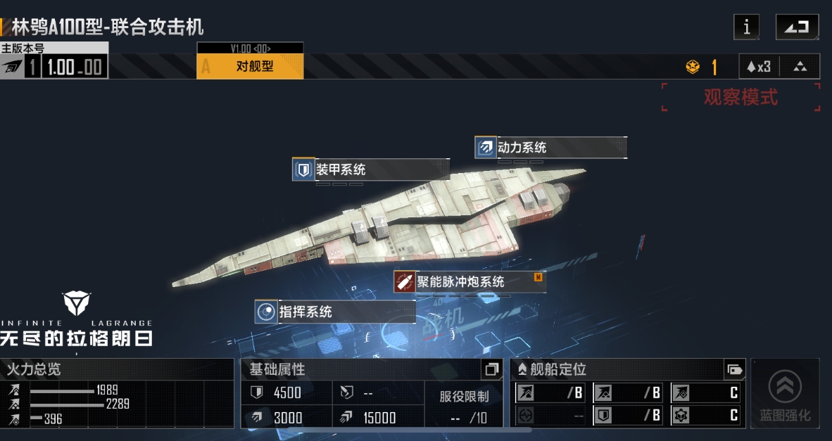 无尽的拉格朗日怎么获取金属