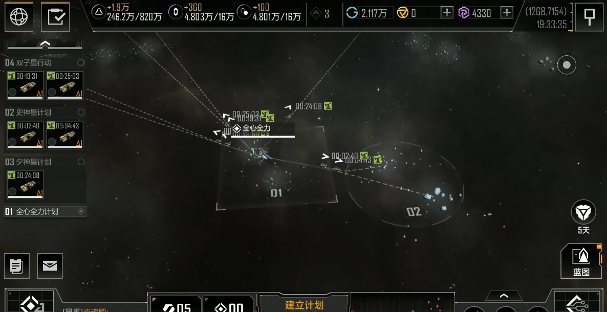 无尽的拉格朗日怎么获取金属