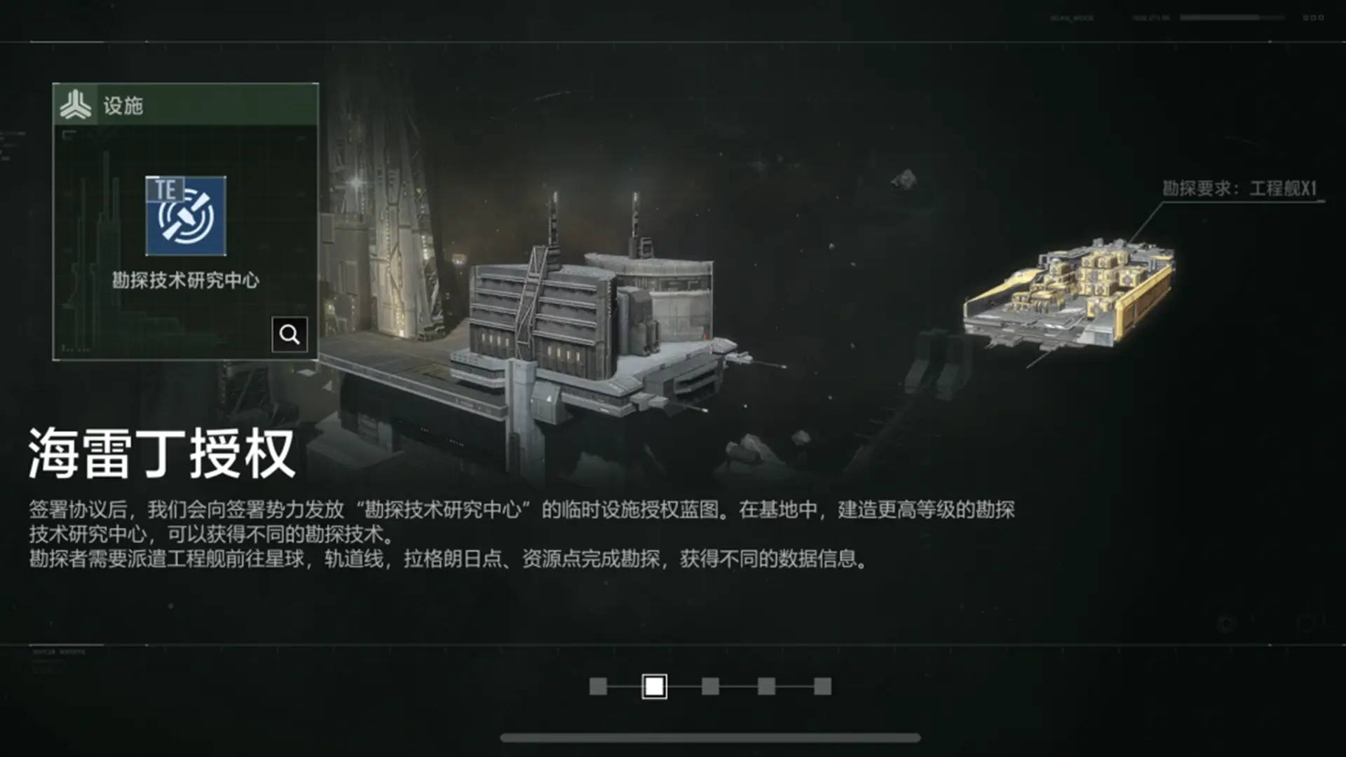 无尽的拉格朗日怎么获取金属