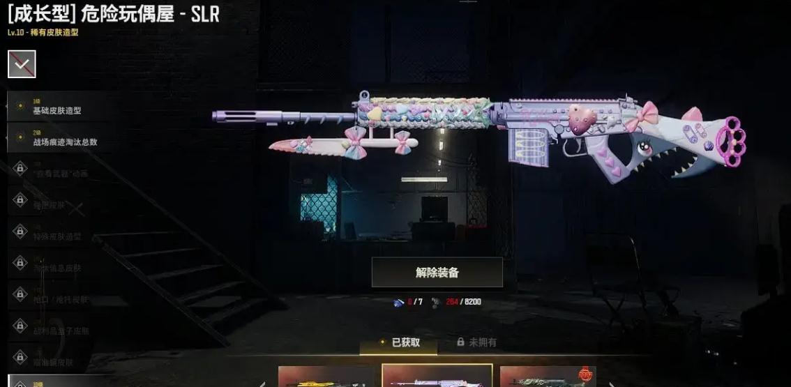 绝地求生如何拉远镜头