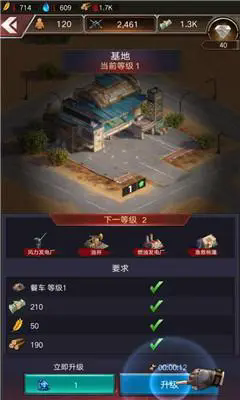 守望黎明断电攻略