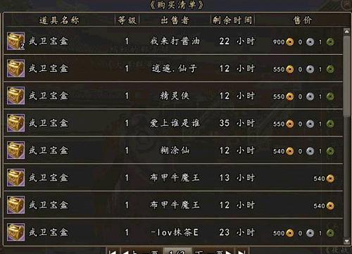 三国群英传2什么兵种厉害
