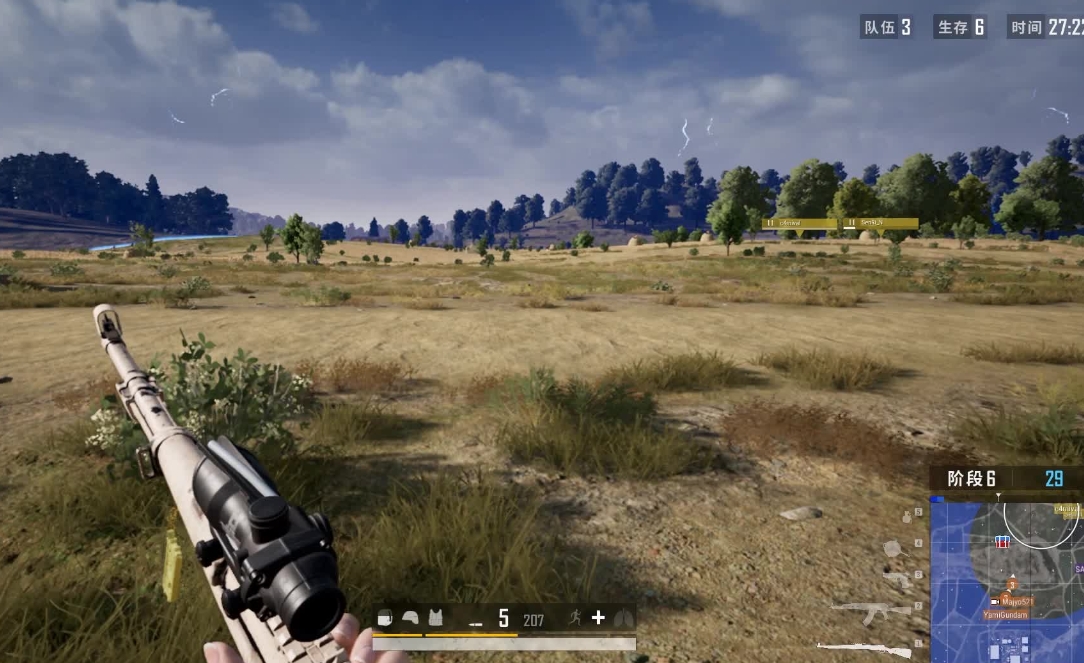 绝地求生枪怎么旋转