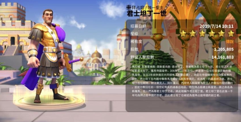 万国觉醒巨熊军团怎么打