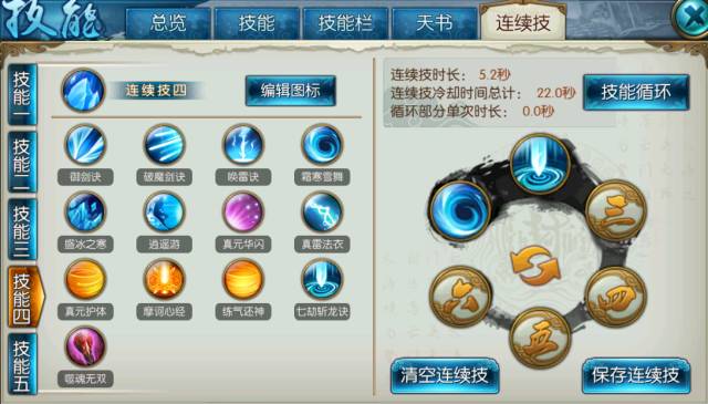 诛仙手游里兽神19在哪里