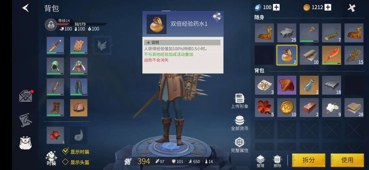 冰原守卫者怎么建筑升级