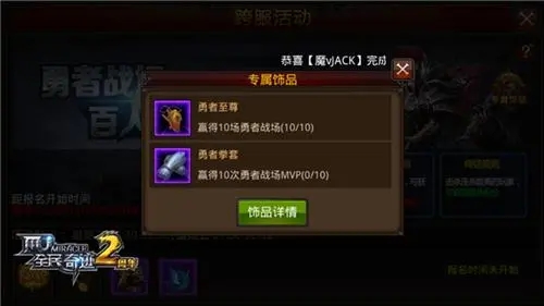 全民奇迹2狼魂第十关怎么过 全民奇迹2狼魂第十关怎么过