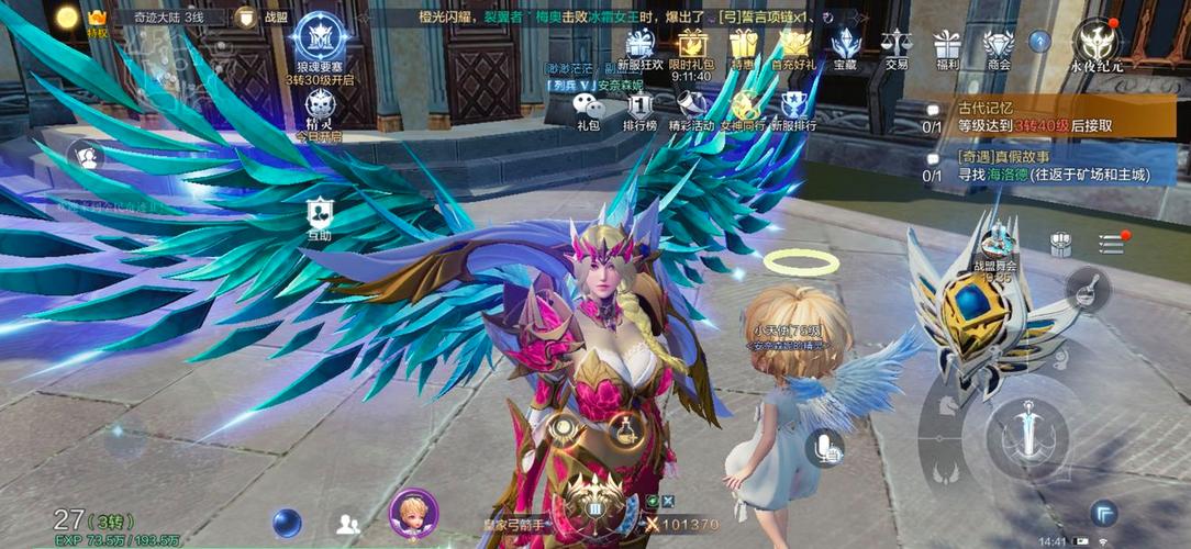 全民奇迹怎么转力魔剑