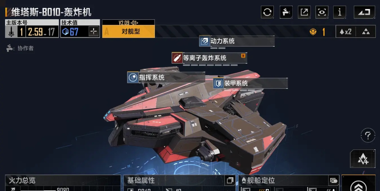 无尽的拉格朗日通用巡舰有什么用