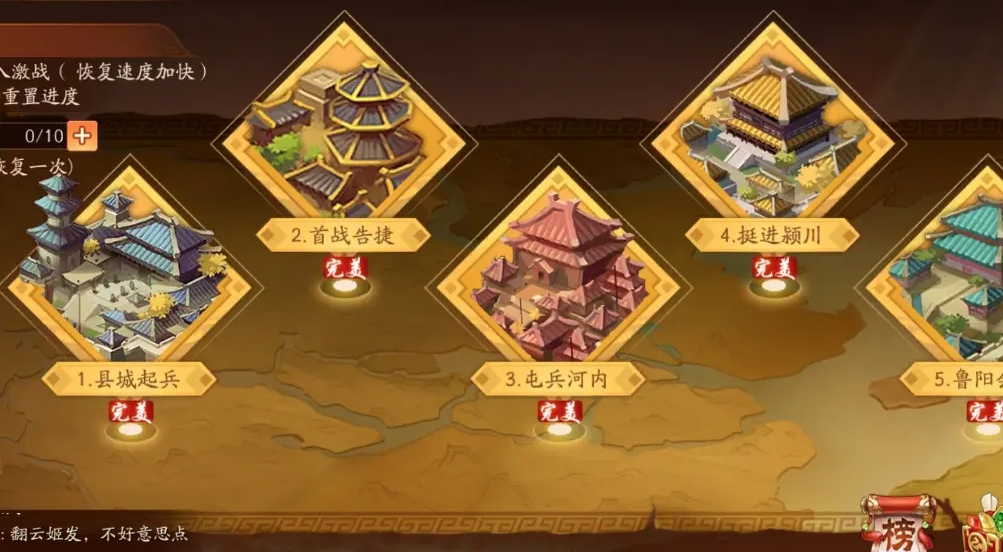 少年三国志2吴国神兽怎么搭配