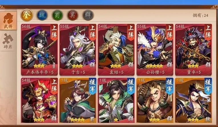 少年三国志2吴国神兽怎么搭配 少年三国志2吴国神兽怎么搭配