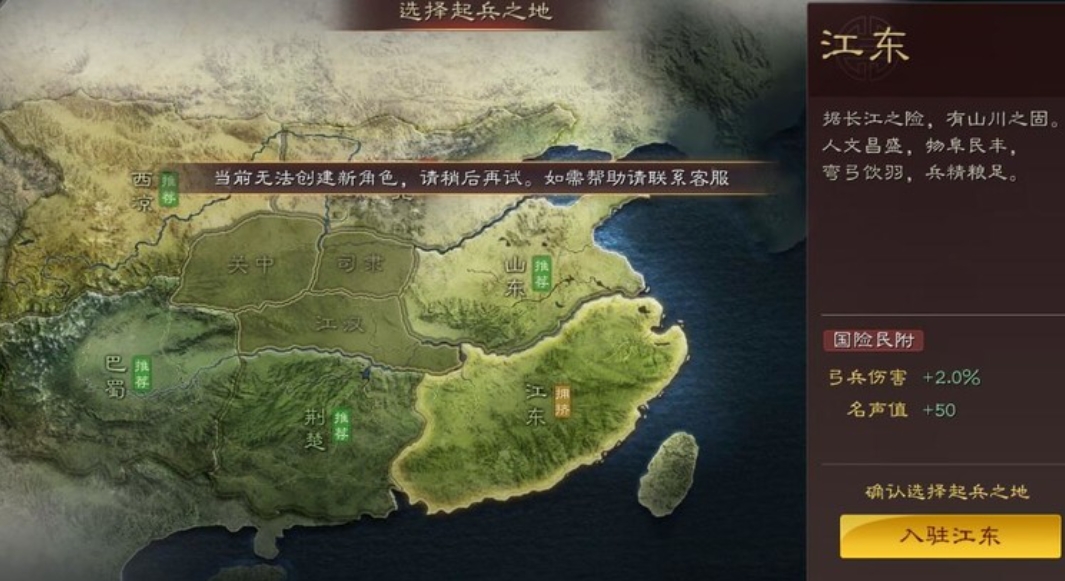 三国志战略版战功怎么买东西