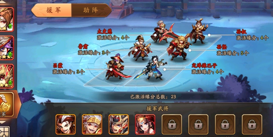 少年三国志狂骨魏延列传怎么过