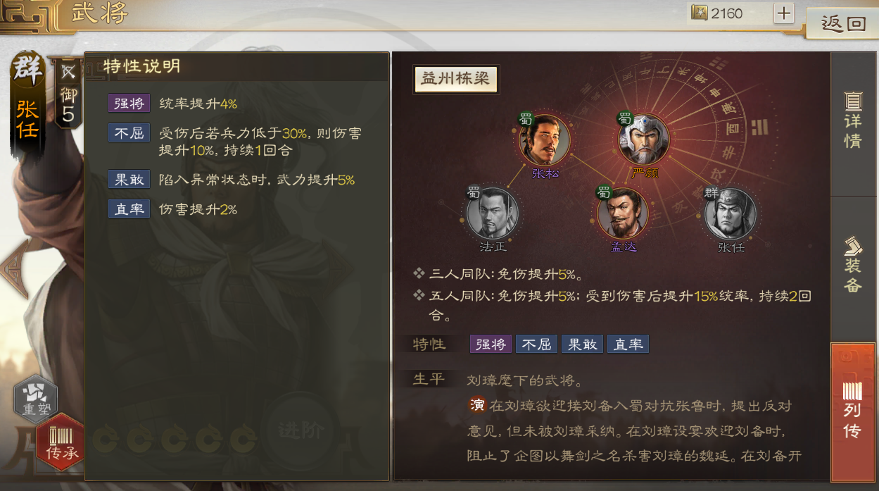 三国志战略版如何攻要塞