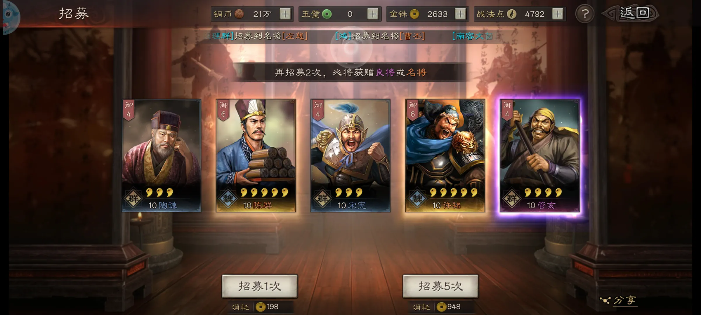 三国志战略版如何攻要塞