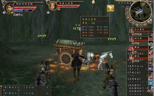 三国群英传2什么兵种厉害