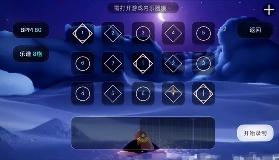 光遇出生岛怎么出去