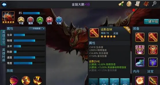 乱斗西游神宠怎么获得