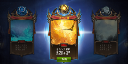 全民奇迹的兔子是怎么得的 全民奇迹的兔子是怎么得的