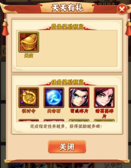 少年三国志战法如何获得