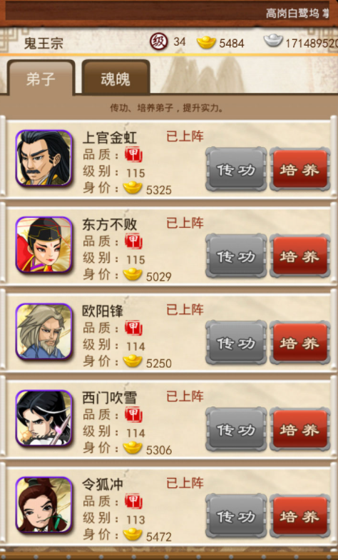 大掌门手游甲装如何获得