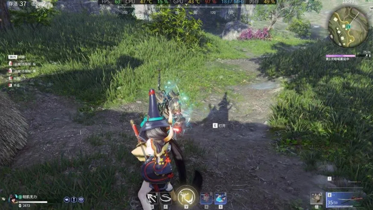 永劫无间怎么过新手