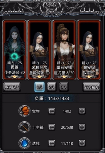 地下城堡2平民钻石买什么