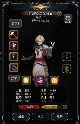 地下城堡2平民钻石买什么