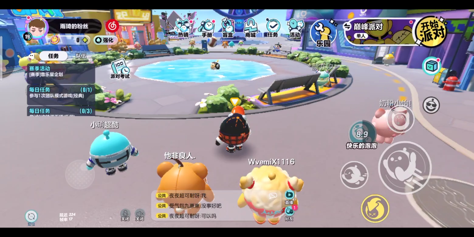 蛋仔派对怎么匹配人机