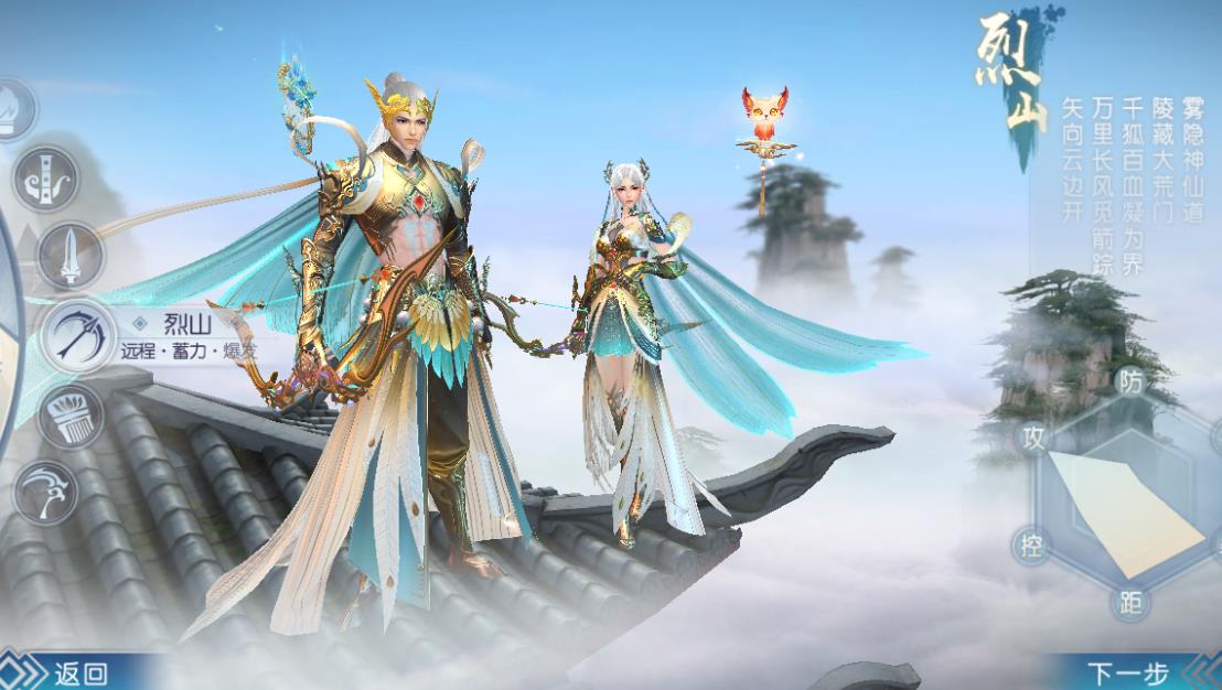 诛仙手游仙鹤在哪里买 诛仙手游仙鹤在哪里买