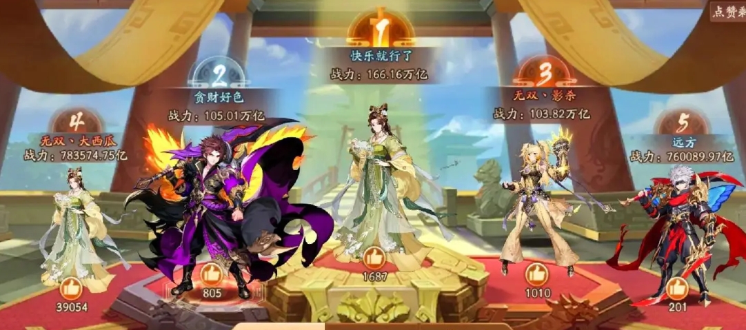 少年三国志奇遇商店买什么