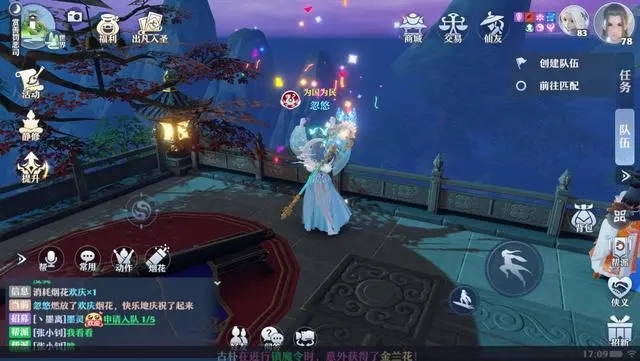 诛仙手游猫咪在哪里