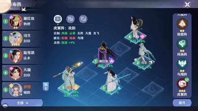 诛仙手游猫咪在哪里