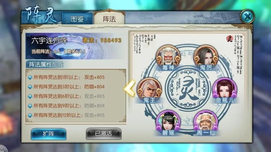 诛仙手游财迷钱小眼在哪里 诛仙手游财迷钱小眼在哪里