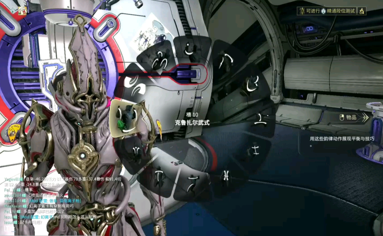 星际战甲每日任务奖励有什么用