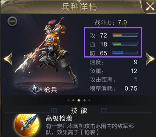 守望黎明手游攻略图文详解