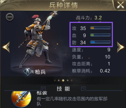 守望黎明手游攻略图文详解