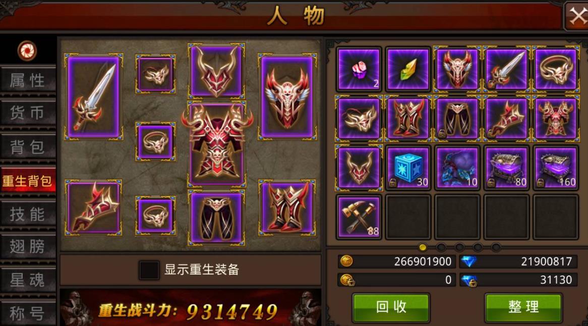 全民奇迹里的嗜血屠夫在哪里